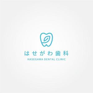 tanaka10 (tanaka10)さんの女性院長の新規歯科医院「はせがわ歯科」ロゴへの提案