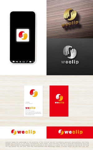 tog_design (tog_design)さんの子どもと地域の大人をつなぐ教育(共育)プラットフォームを提供する「weclip」のロゴへの提案