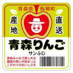 DesignLabo911さんの袋詰めりんごのラベルシールデザインへの提案