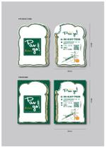 kakamu.d (kakamu29)さんのパン屋【Pango】のショップカード依頼への提案