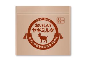 W DESIGN (WENNYDESIGN_TATSUYA)さんの犬猫用ヤギミルク２種のパッケージデザインへの提案
