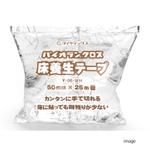 yuzu (john9107)さんの床養生テープのパッケージデザインへの提案