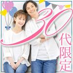 月舘 (tsukiiro)さんの【継続依頼トライアル】 婚活パーティーの企画テーマに合う400×400pxのサムネイル制作（1点）への提案