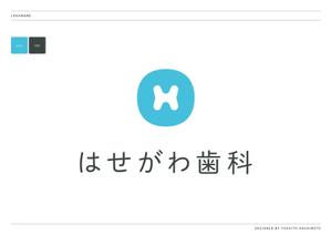 橋本佳人 ()さんの女性院長の新規歯科医院「はせがわ歯科」ロゴへの提案