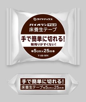 sammy (sammy)さんの床養生テープのパッケージデザインへの提案