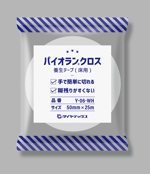 N design (noza_rie)さんの床養生テープのパッケージデザインへの提案