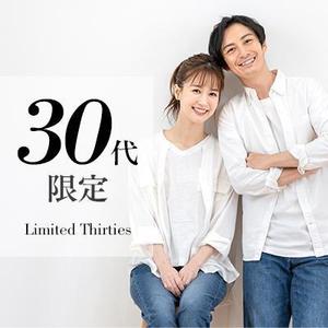 AstraVista Design ()さんの【継続依頼トライアル】 婚活パーティーの企画テーマに合う400×400pxのサムネイル制作（1点）への提案