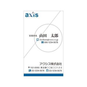 2kano ()さんの解体業者　axis の　名刺への提案