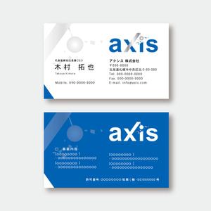 TYPOGRAPHIA (Typograph)さんの解体業者　axis の　名刺への提案