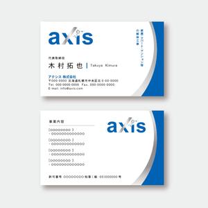 TYPOGRAPHIA (Typograph)さんの解体業者　axis の　名刺への提案