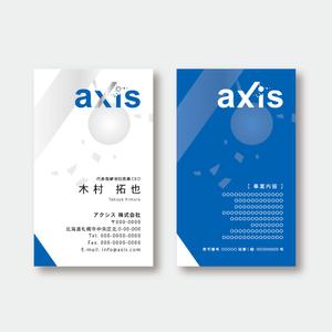 TYPOGRAPHIA (Typograph)さんの解体業者　axis の　名刺への提案