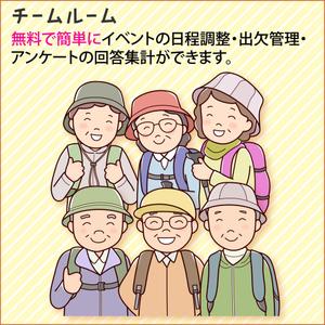 a1b2c3 (a1b2c3)さんのシニア向けSNSのFacebook広告バナーへの提案