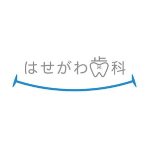 HUNA (huna-000)さんの女性院長の新規歯科医院「はせがわ歯科」ロゴへの提案