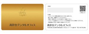 blue island (blueisland)さんの歯科医院「VIPカード」のデザインへの提案