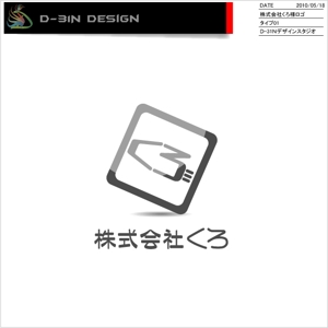 designLabo (d-31n)さんのマーケティングコンサル会社のロゴ製作への提案