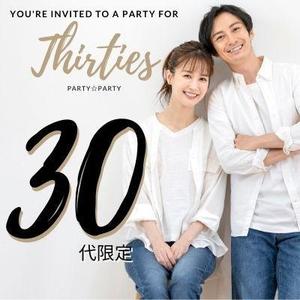 迫律子（サコリツコ） (mikaya2)さんの【継続依頼トライアル】 婚活パーティーの企画テーマに合う400×400pxのサムネイル制作（1点）への提案