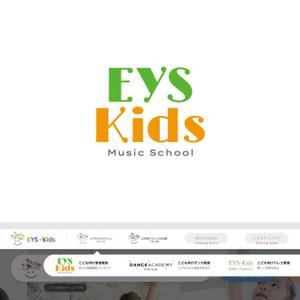 gof ()さんのEYS-Kids音楽教室のロゴへの提案