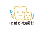 tora (tora_09)さんの女性院長の新規歯科医院「はせがわ歯科」ロゴへの提案