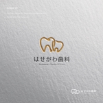 doremi (doremidesign)さんの女性院長の新規歯科医院「はせがわ歯科」ロゴへの提案