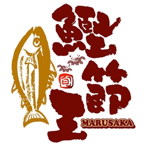 saiga 005 (saiga005)さんのWeb用ロゴ作成への提案