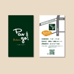 谷瞳 (taniharusika)さんのパン屋【Pango】のショップカード依頼への提案