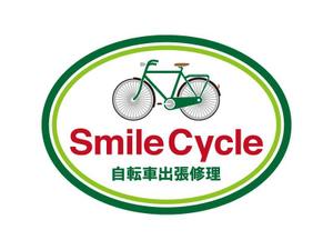 tsujimo (tsujimo)さんの「smile cycle」のロゴ作成への提案