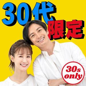 baco graphix (baco)さんの【継続依頼トライアル】 婚活パーティーの企画テーマに合う400×400pxのサムネイル制作（1点）への提案