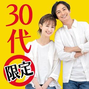 baco graphix (baco)さんの【継続依頼トライアル】 婚活パーティーの企画テーマに合う400×400pxのサムネイル制作（1点）への提案