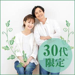 sorairo_design (sorairo_design_yoshimi)さんの【継続依頼トライアル】 婚活パーティーの企画テーマに合う400×400pxのサムネイル制作（1点）への提案