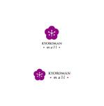 nakagami (nakagami3)さんの自社アプリ内のショッピングモール『京ろまんモール』のロゴマークへの提案