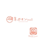 nakagawak (nakagawak)さんの自社アプリ内のショッピングモール『京ろまんモール』のロゴマークへの提案