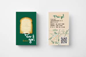 Chock Design (spasso)さんのパン屋【Pango】のショップカード依頼への提案