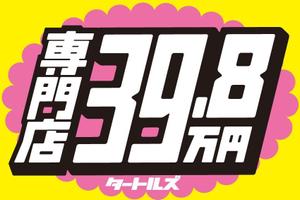 m-dtp (kubo)さんの中古車販売店の看板制作への提案