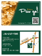 ゆーゆー (yukah-73)さんのパン屋【Pango】のショップカード依頼への提案