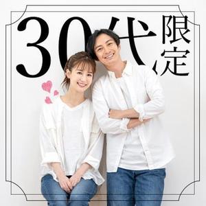 マイルドデザイン (mild_design)さんの【継続依頼トライアル】 婚活パーティーの企画テーマに合う400×400pxのサムネイル制作（1点）への提案