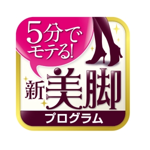 Bbike (hayaken)さんの報酬３万円！アプリのアイコン作成。オリジナル美容アプリ！【mak】への提案