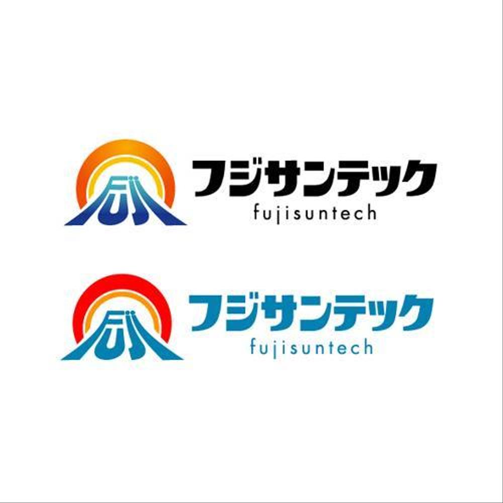 太陽光発電 販売会社のロゴ