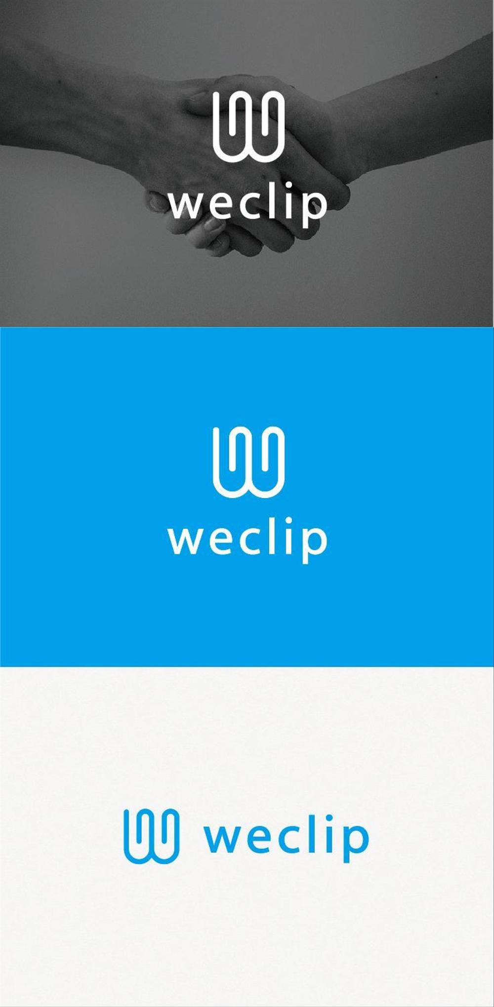 子どもと地域の大人をつなぐ教育(共育)プラットフォームを提供する「weclip」のロゴ
