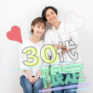 maaaruちゃん (ayaho-man)さんの【継続依頼トライアル】 婚活パーティーの企画テーマに合う400×400pxのサムネイル制作（1点）への提案