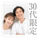 hato design (minisomeco)さんの【継続依頼トライアル】 婚活パーティーの企画テーマに合う400×400pxのサムネイル制作（1点）への提案
