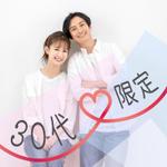 hato design (minisomeco)さんの【継続依頼トライアル】 婚活パーティーの企画テーマに合う400×400pxのサムネイル制作（1点）への提案