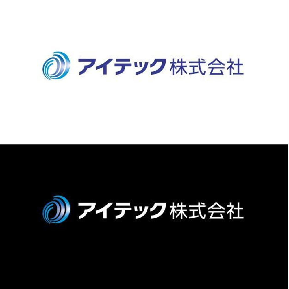 会社名のロゴマーク＆ロゴタイプ作成の依頼