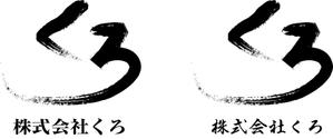 休業中 ()さんのマーケティングコンサル会社のロゴ製作への提案