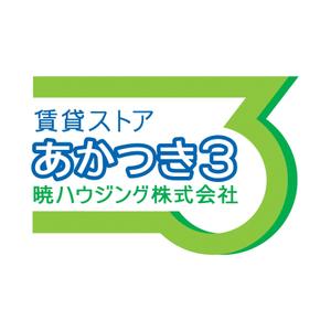 さんの不動産会社の屋号ロゴ制作への提案