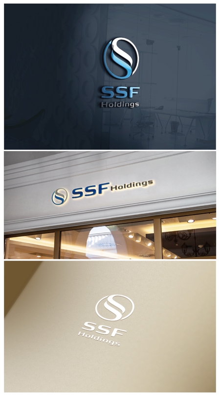 ainogin (ainogin)さんの企業名「SSFホールディングス」のロゴ作成への提案
