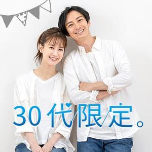 しまかな (shimakana123)さんの【継続依頼トライアル】 婚活パーティーの企画テーマに合う400×400pxのサムネイル制作（1点）への提案