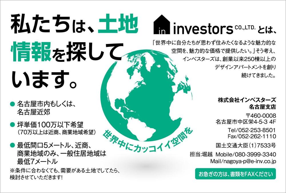 investors1.jpg