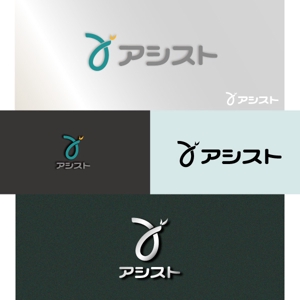 niki161 (nashiniki161)さんのリユース企業の会社ロゴ作成への提案