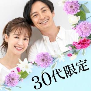 TOP55 (TOP55)さんの【継続依頼トライアル】 婚活パーティーの企画テーマに合う400×400pxのサムネイル制作（1点）への提案
