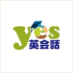 井上芳之 (Sprout)さんの「YES英会話」のロゴ作成への提案